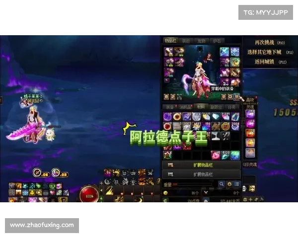 鬼泣巴卡尔武器贴膜属性选择指南