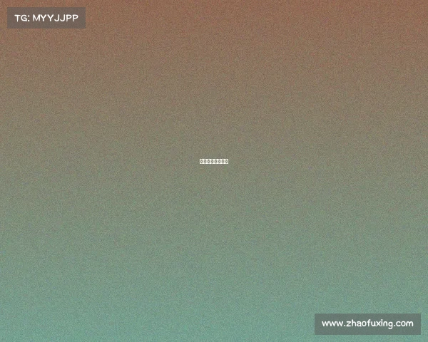 电竞战队比赛分红